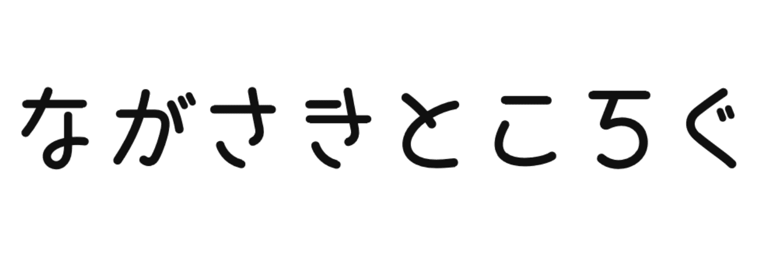 長崎ところぐ